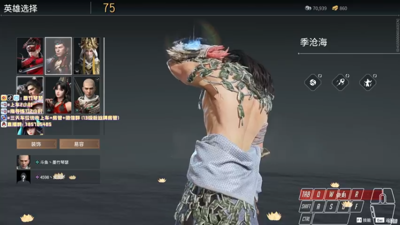 【2021-09-15 23点场】墨竹琴瑟：想到咋做视频了-下午上分