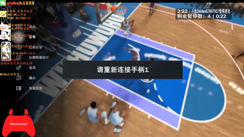 【2021-09-15 16点场】2KAllenG：抽钻保罗邓肯[NBA2K22]