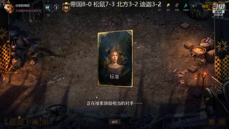 【2021-09-16 01点场】这是2B：我要成为昆特第一的男人