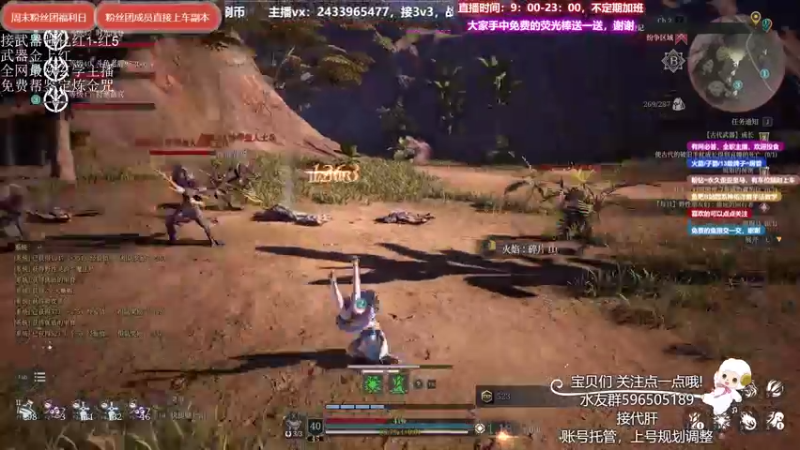 【2021-09-15 11点场】老鹿桑：全能导师，狮心法yyds！有问必答