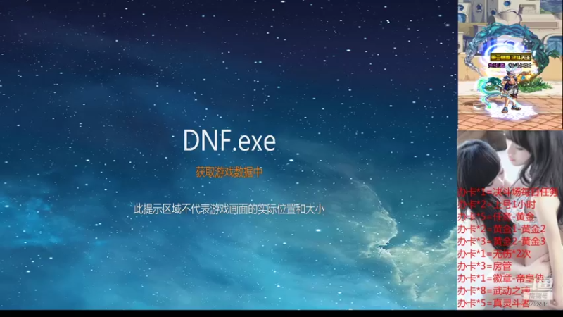 【2021-09-12 13点场】Oo格斗天王oO：DNF PK 白手天王