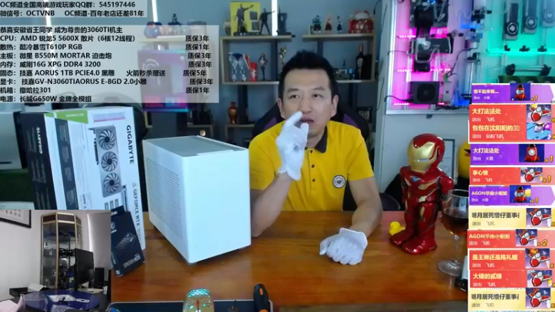 【2021-09-16 15点场】OC频道包大人：3080TI? I9 ？小主机？它来了？