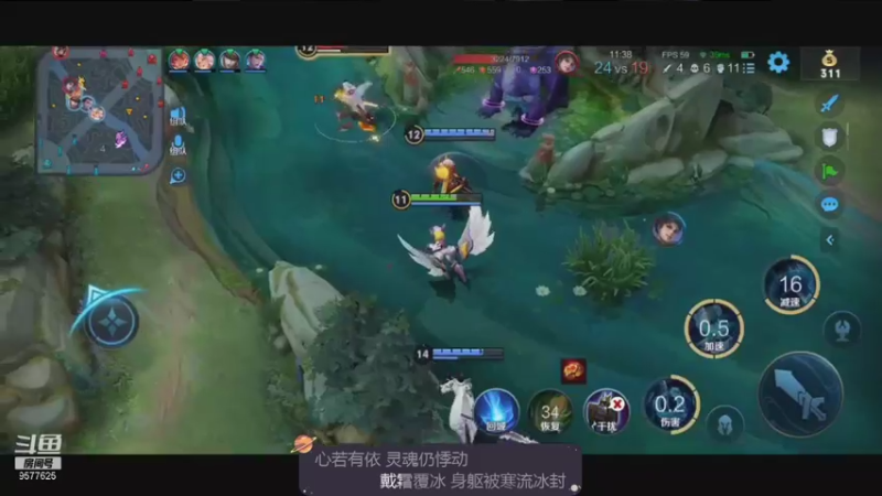 【2021-09-16 01点场】七忆鱼793：忍3是什么？能吃吗