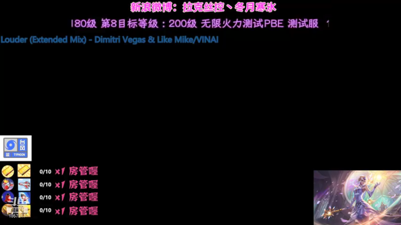 【2021-09-16 01点场】冬月寒氷熙宝兒AnyaYugi：URF 无限火力小可爱英雄上线 デュエル