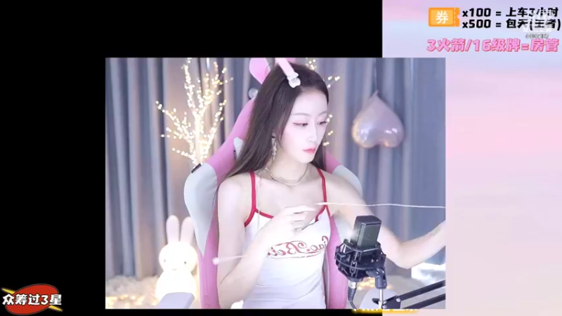 【2021-09-16 10点场】解说梦梦：❤一天10个小荣耀❤