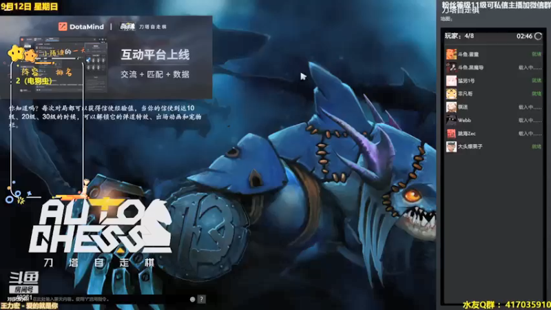 陌小陌：三星影魔地卜师剧毒术士惜败