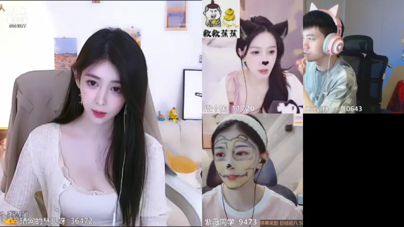 【2021-09-16 00点场】晒网的慧儿呀：只要开心 不要懂事