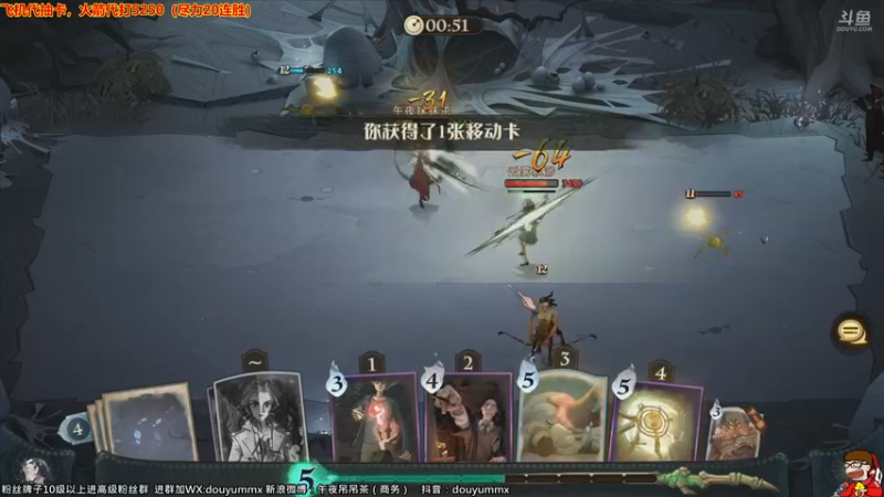 【2021-09-16 15点场】午夜抹抹茶：圆梦大师今天冲河南第一