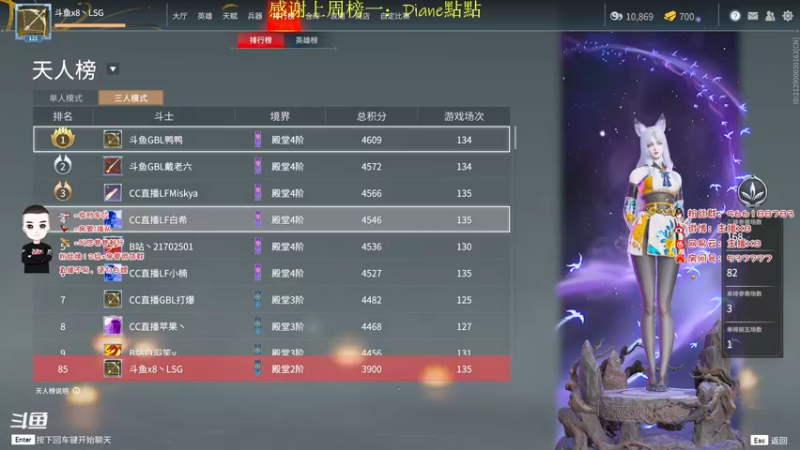【2021-09-16 20点场】x8N1ce：[x8]冲!!!!!!!!