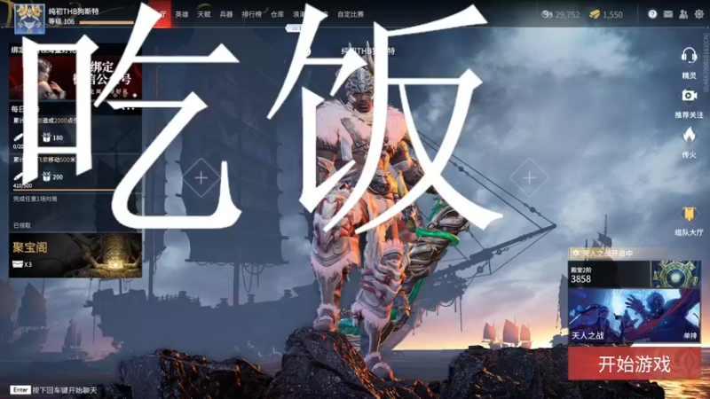 【2021-09-15 20点场】ghostsddddddddddd：狗斯特究极摆烂