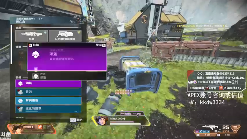 【2021-09-16 00点场】YW三冰卡尔：乱杀 钻粉骷髅海~~~！！