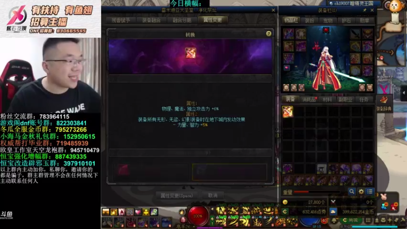 【2021-09-16 15点场】我是大坤坤啊：每天12点送10套金秋！！
