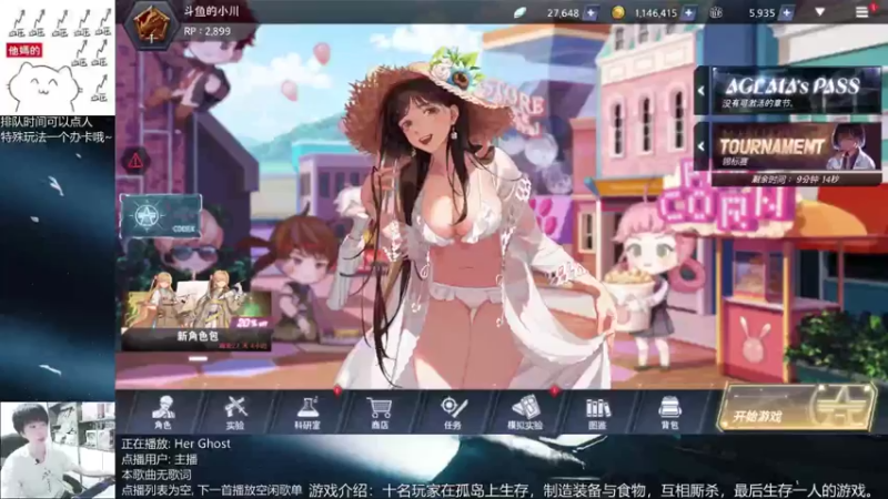【2021-09-16 18点场】量产型小川：黑色幸存者-血压上升模拟器
