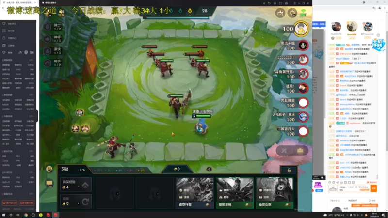 【2021-09-16 16点场】迷离之道丶：迷离劫:健健康康