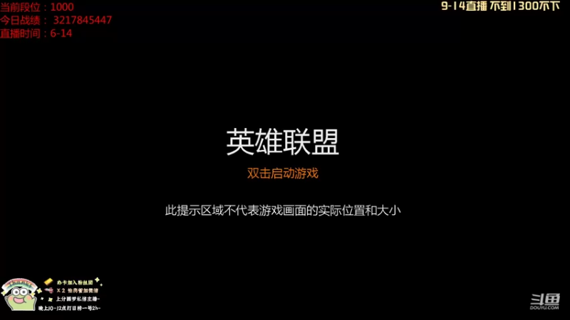 【2021-09-15 06点场】小象丶bby：1200冲1500，不到就进厂了