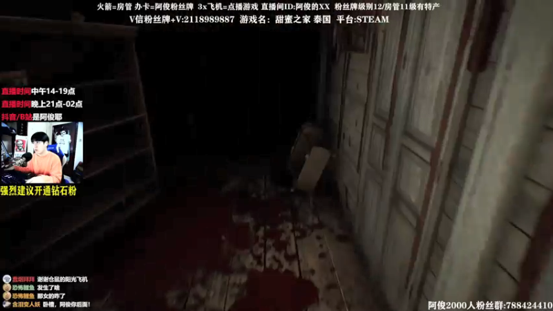 【2021-09-16 01点场】阿俊丶ll：【阿俊】14点直播！等你！