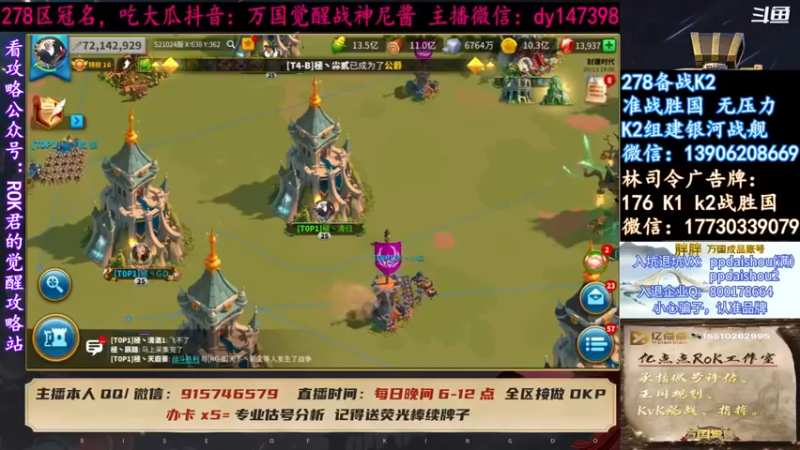 【战神尼酱丶】晚上好，来看看今天该怎么打呢