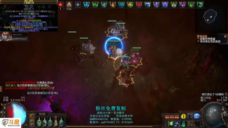 【2021-09-15 16点场】圣光蜗牛丶：侠客闪电打击秒杀一起~