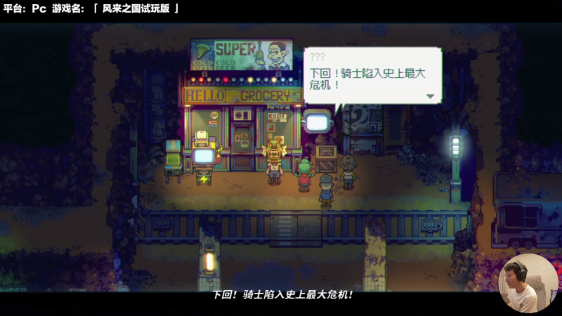 【马里奥制造】超级小桀的精彩时刻 20210916 13点场