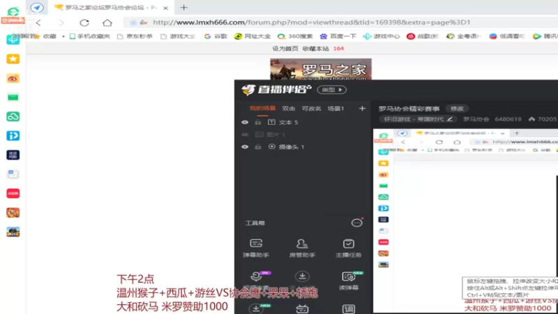 【2021-09-15 13点场】罗马协会：罗马协会精彩赛事