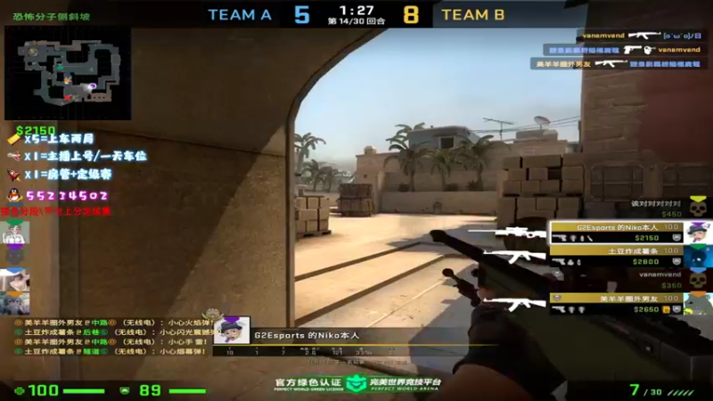 【2021-09-16 14点场】csgo沉默男孩：【沉默】战神又迟到