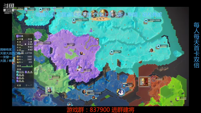 【2021-09-15 21点场】汪汪兄：新赛季将至！建国快来