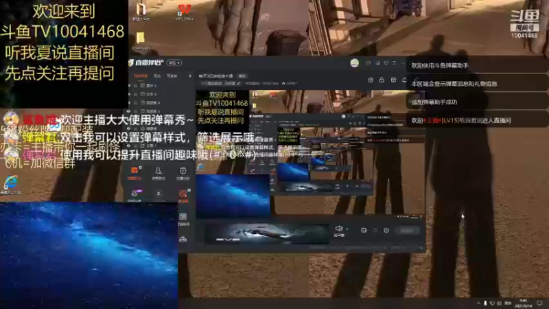 【2021-09-14 09点场】听我夏说：每天3亿存钱造个堡