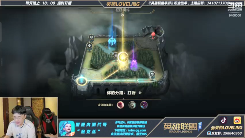 【2021-09-16 00点场】灵药LoveLing：战神降临！金克斯测试冲第一！