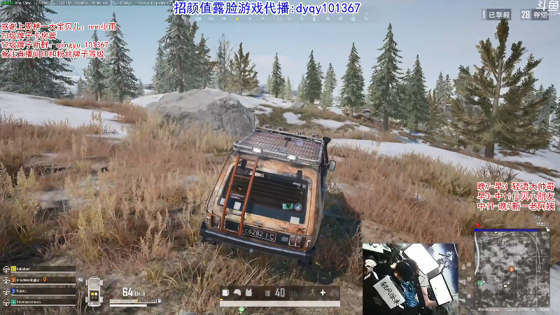 【绝地求生】轻语丶619的精彩时刻 20210916 00点场