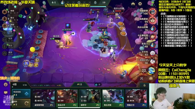 【2021-09-16 15点场】不太纯洁的Ccj：神将薇恩稳定输出！！