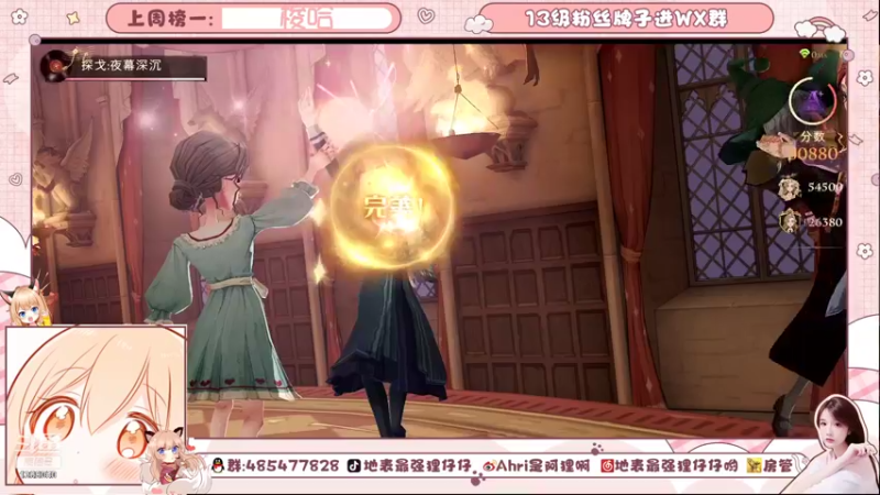 【2021-09-16 00点场】地表最强狸仔仔哟：行走的点唱机！~可爱声优-3-