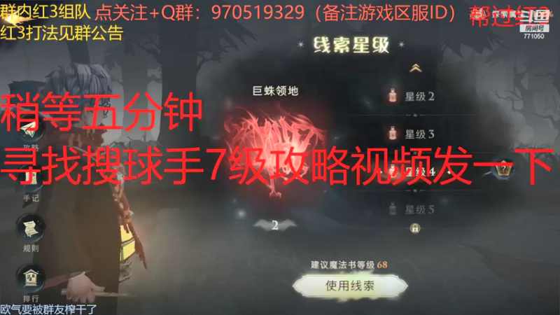 【2021-09-15 15点场】港区拾荒少年小今：红色禁林3星20分钟过！