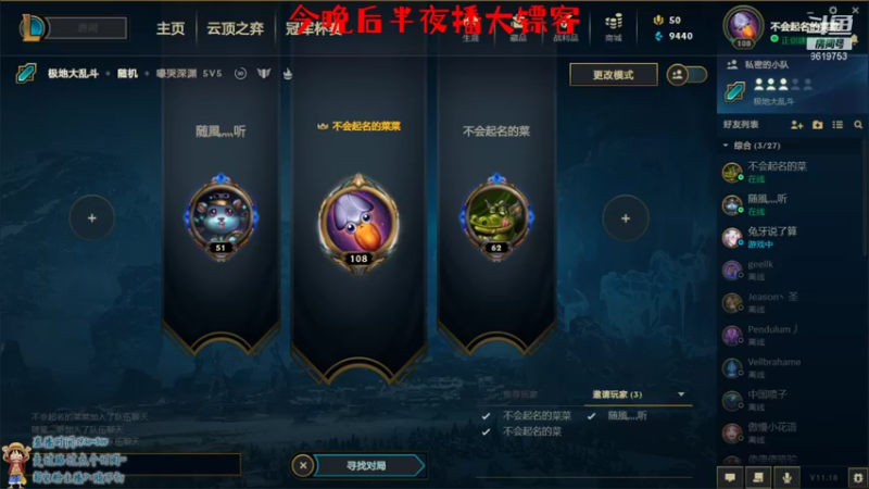 【2021-09-15 22点场】不会起名的菜菜：多菜多艺的电竞钢琴手菜咕咕