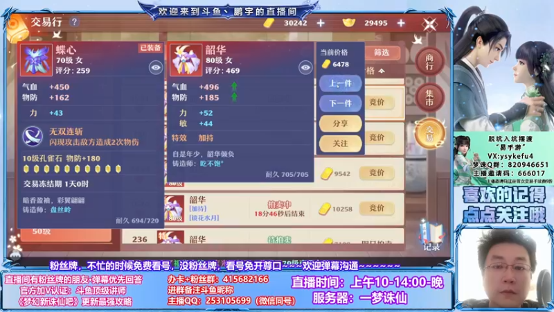【2021-09-14 22点场】小伙子丶鹏宇：鹏宇：秣马厉兵~