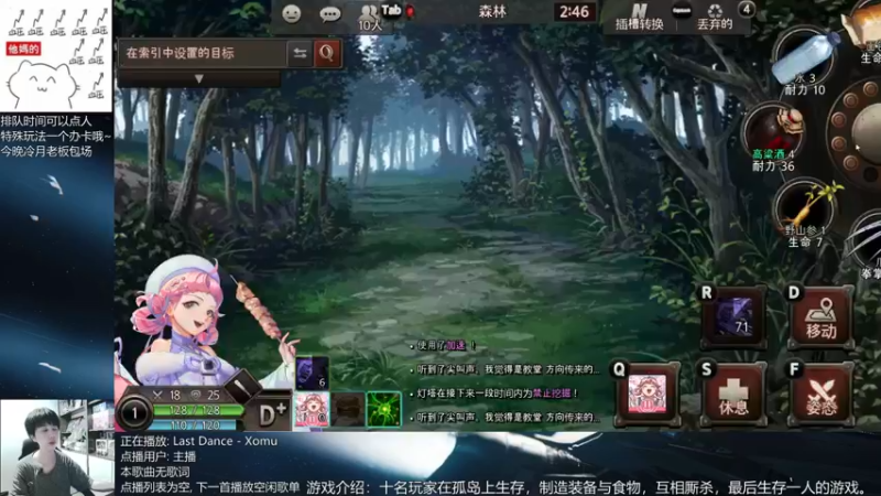 【2021-09-08 21点场】量产型小川：黑色幸存者-血压上升模拟器