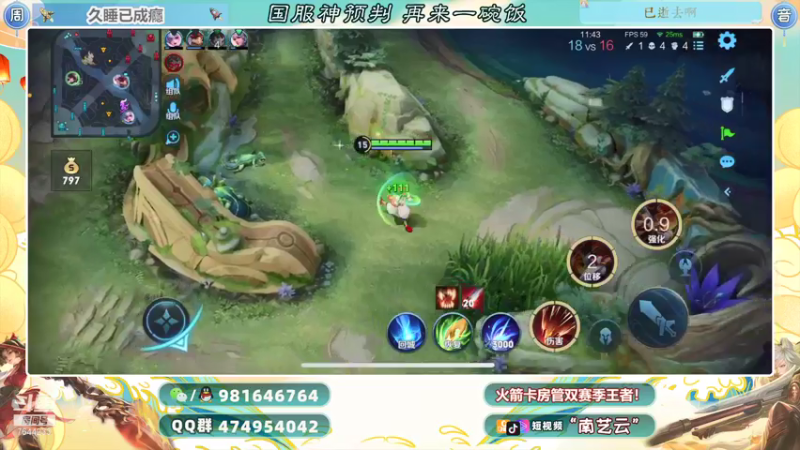 【2021-09-14 22点场】南艺云：国服狂铁守约开心上车！