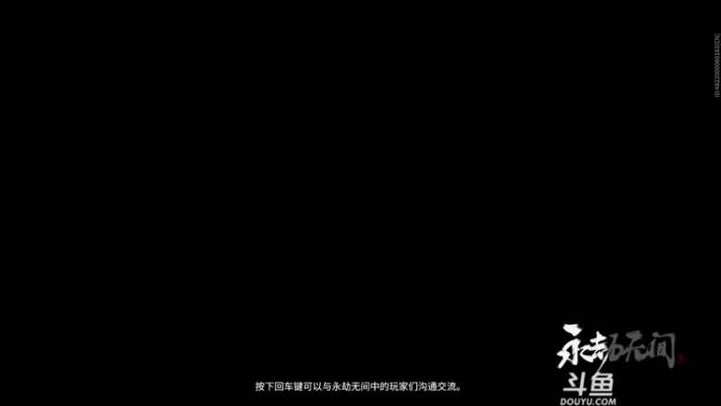 【2021-09-16 00点场】ice秋风：秋风：永劫无间     6866