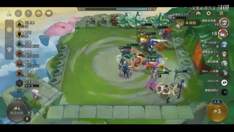 尘无心金铲铲第一名录像集锦 (34)