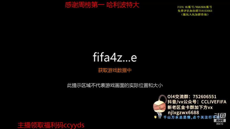 【2021-09-16 19点场】CCLIVE：CC：我想成个垫子··追梦