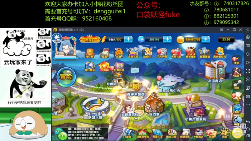 【2021-09-15 23点场】失眠君灬灬：火炬杯淘汰赛。