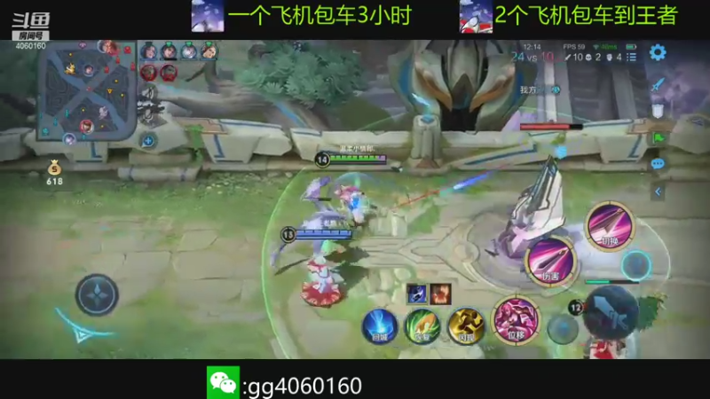 【2021-09-16 13点场】金皮皮丶：木兰:冷门主播带粉上大分.