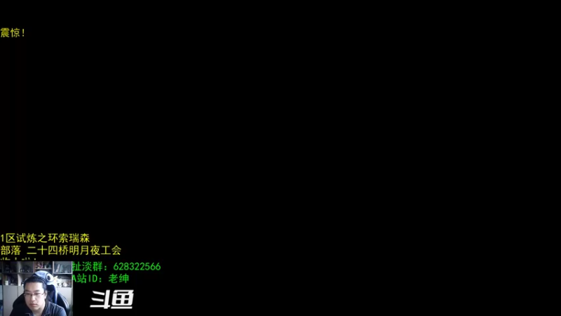 【2021-09-16 06点场】AC绅士向：乌鸦嘴绅：法师塔回归！但没完全回归