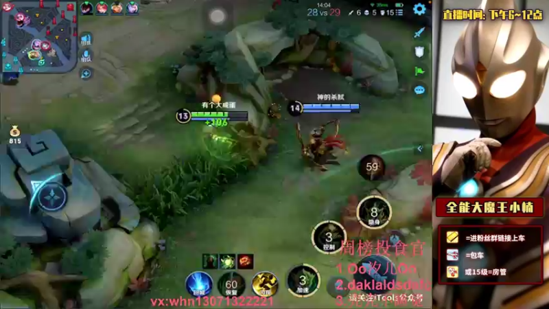 【2021-09-15 15点场】大魔王小楠：武则天巅峰赛教学