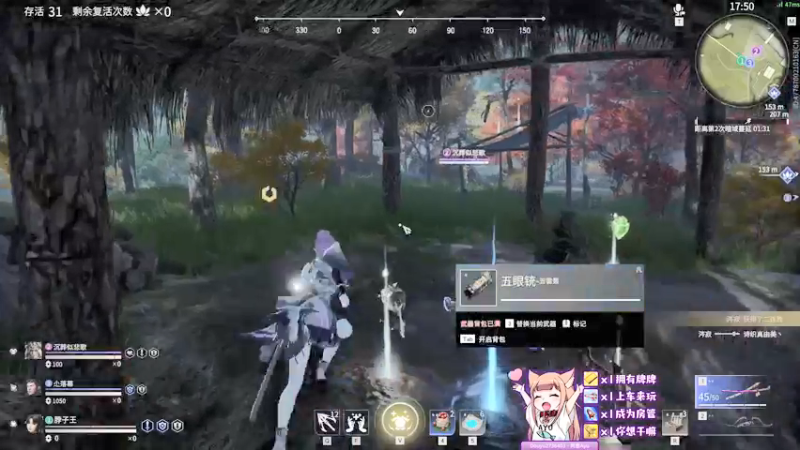 【2021-09-15 23点场】阿愈Ayu：愈❥»9点缺个人三排