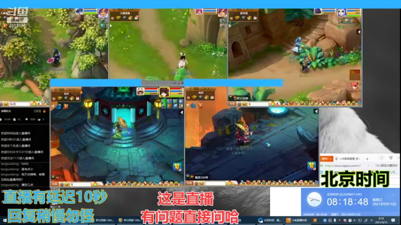 【2021-09-15 08点场】小龙跑商：小龙跑商 一晚上50票