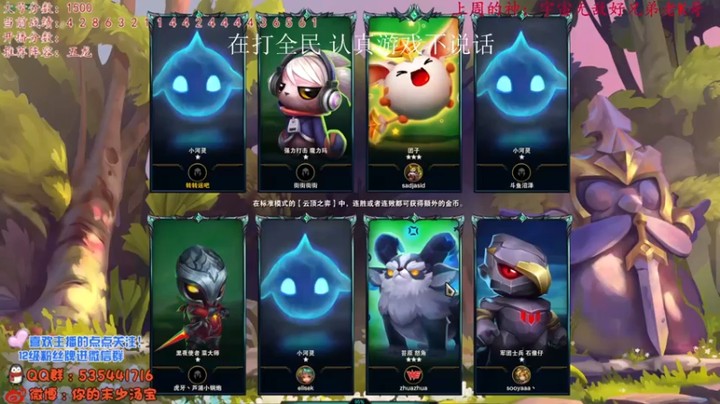 【NB丶小汤】秘术师体系3星梦魇惜败