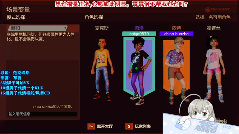 【2021-09-14 19点场】Cos奈亚子：范服-布鲁的声优御姐