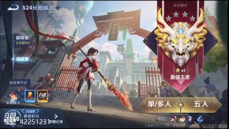 【2021-09-15 18点场】夏童露露：2w2战力露露冲第一