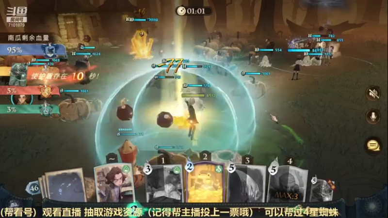 【2021-09-15 12点场】一只猫罢了：冲榜拉，帮4星蜘蛛，调号~~~