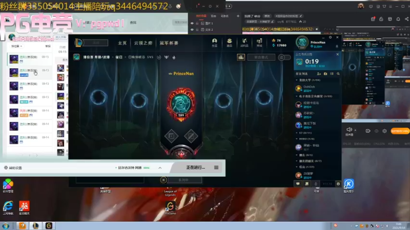 【2021-09-15 23点场】cry毛：我唔了 峡谷300